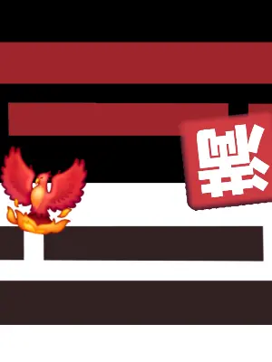 Kanata0830의 ⚠️🐦‍🔥お兄ちゃんなの。朱雀様。