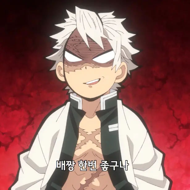 AmusedVale6796의 사네미, 겐야