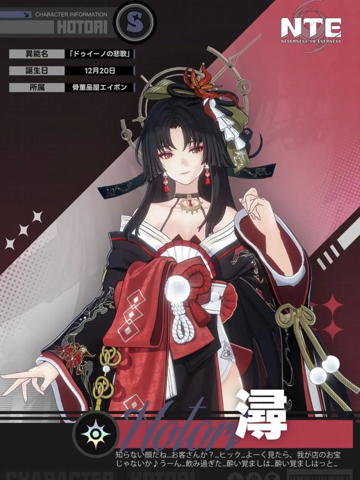 NeedyCrow1524의 潯さんと暮らして！