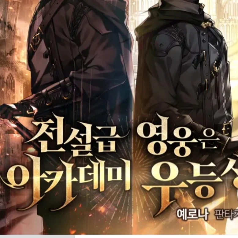 가장 해보고싶었던거 조금 설정을 추가