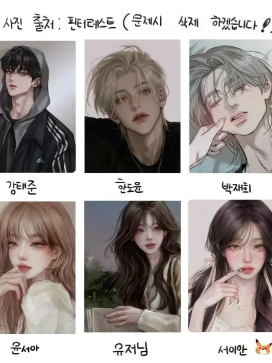 MistyGold3053의 루미에르 메디컬 센터