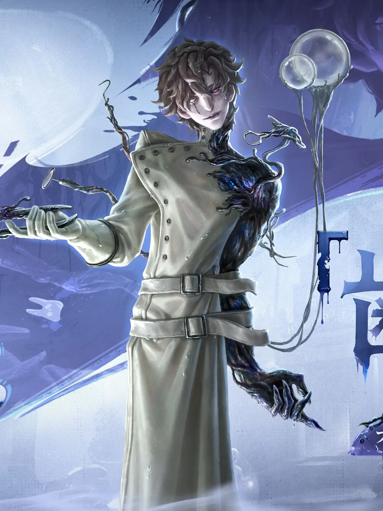 AwareJudge2405의 歯医者さんと夢主(完全自己解釈です)