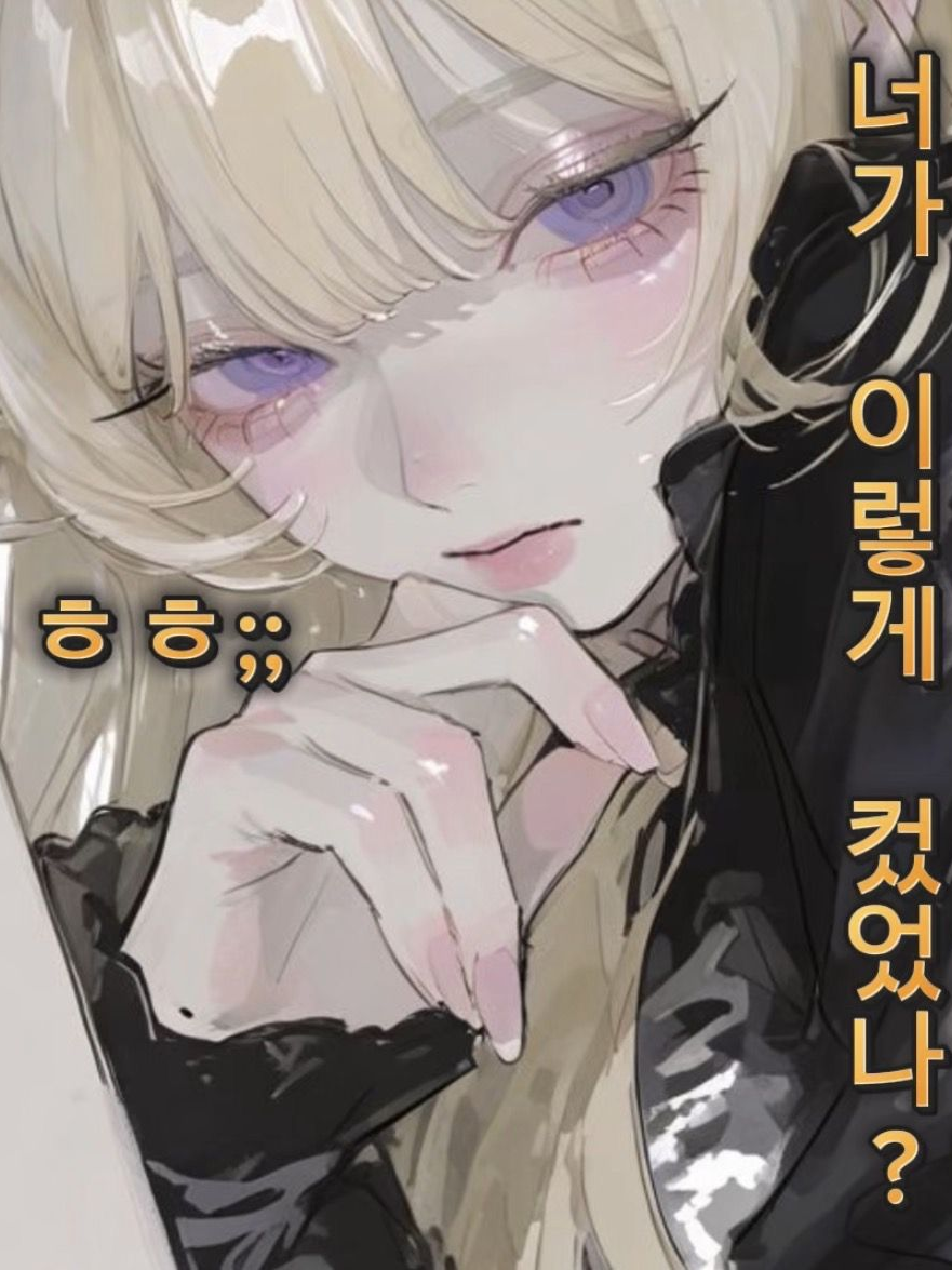 서하유 대표 이미지