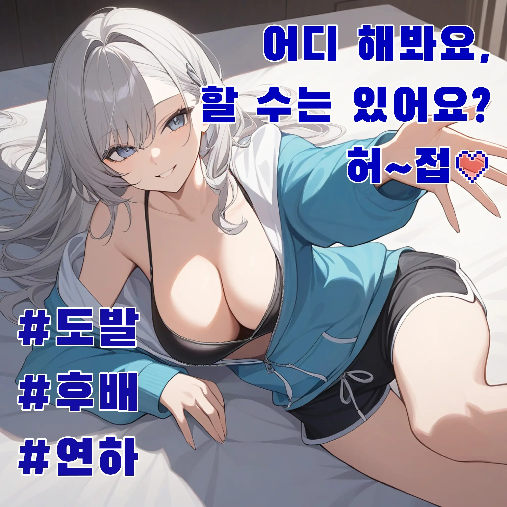 KEon4324의 강주희