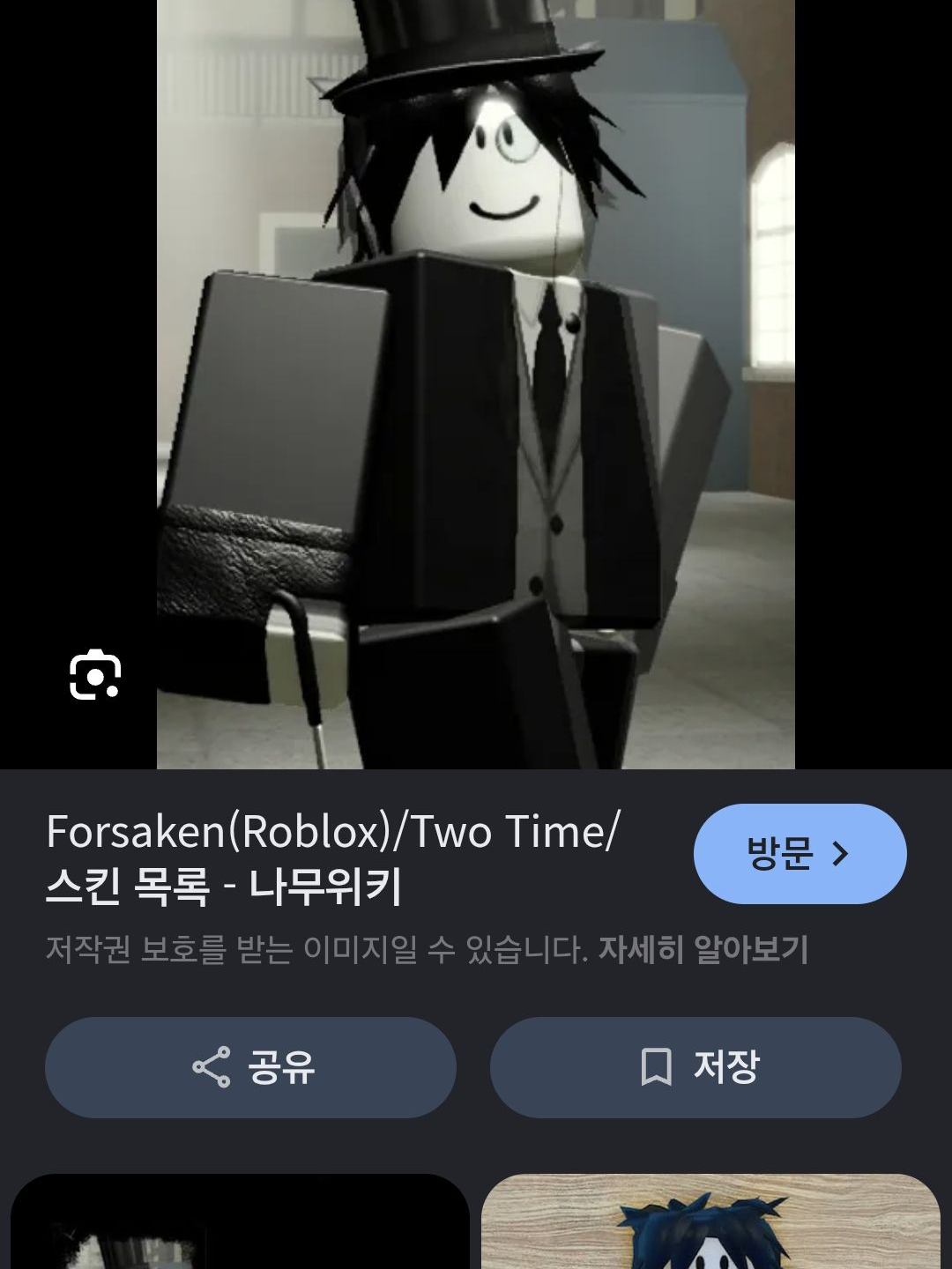 수학여행 버스에서 급똥온 유저 대표 이미지