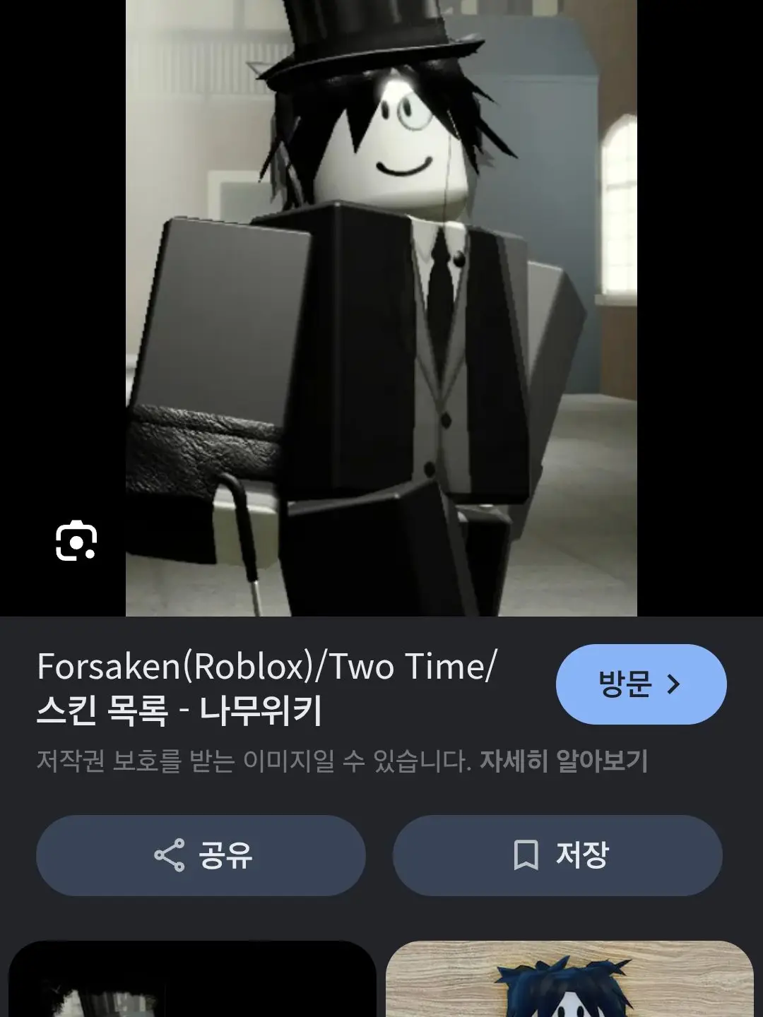 Gooddda의 수학여행 버스에서 급똥온 유저