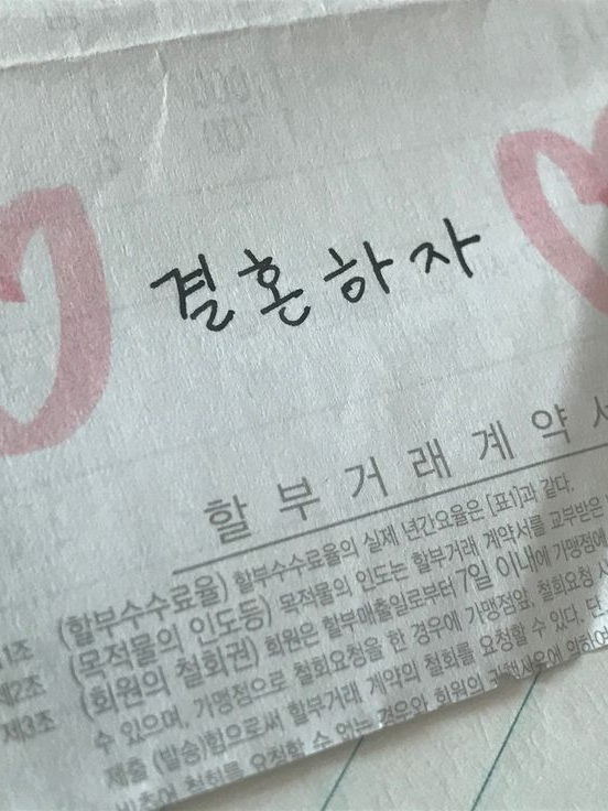 오빠 돈좀 빌려줘,공주야. 대표 이미지