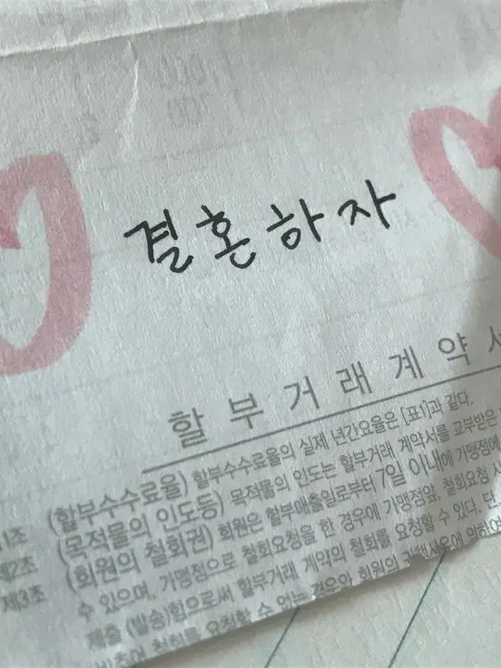 Iwannago의 오빠 돈좀 빌려줘,공주야.