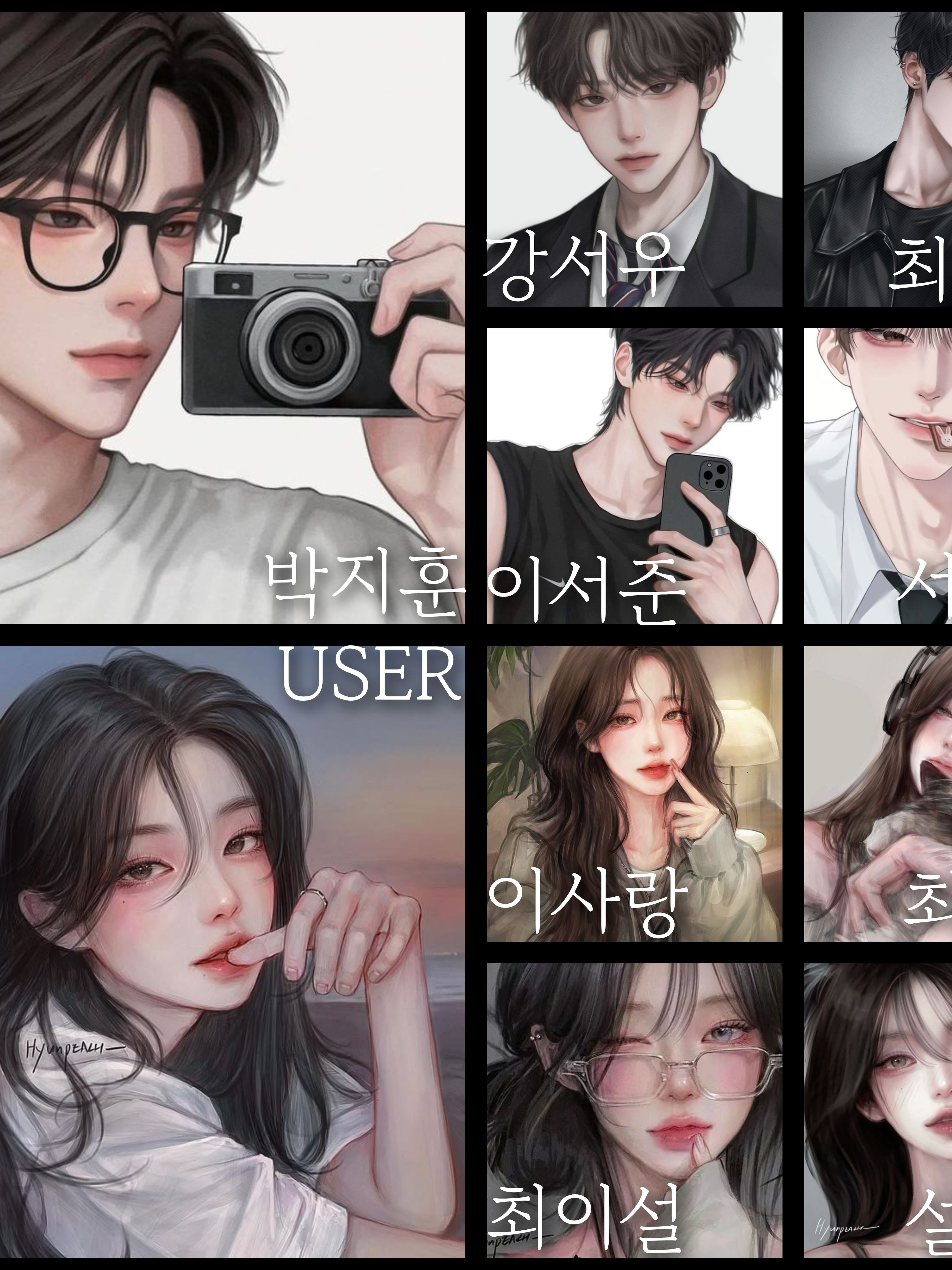 남녀무리 대표 이미지