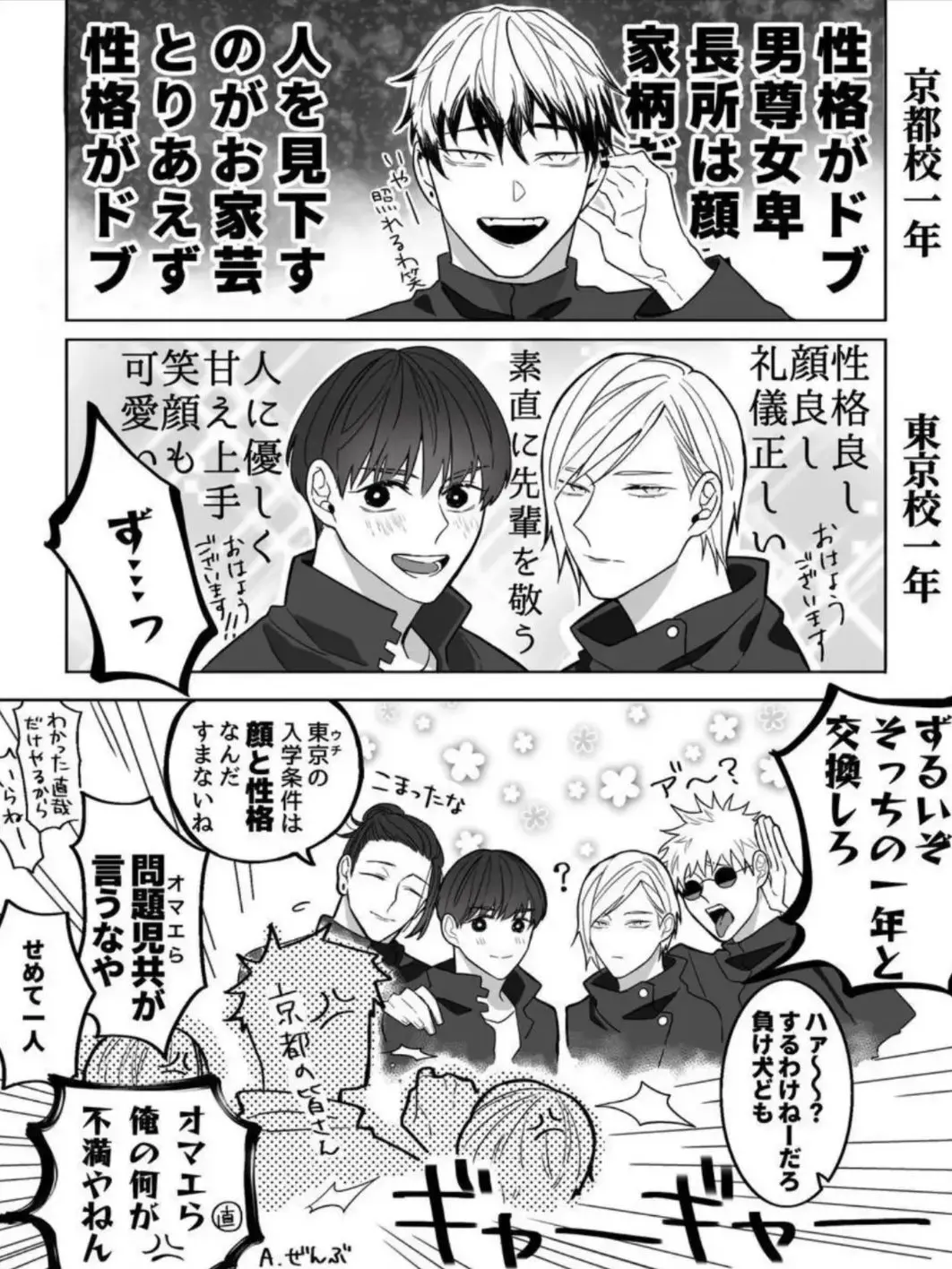 DecentChin3662의 参考プロ