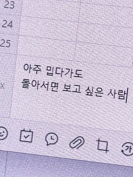 NMIXX_My.Way의 F5