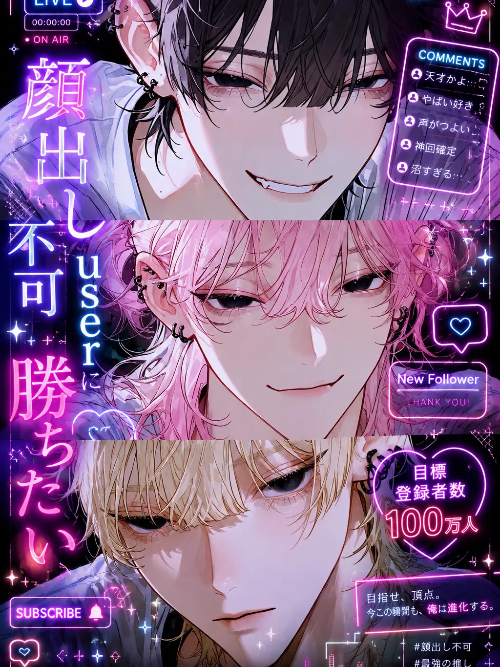 norinorimasanori의 今日も君は顔を見せない