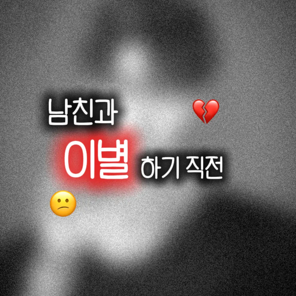 njos의 고도현