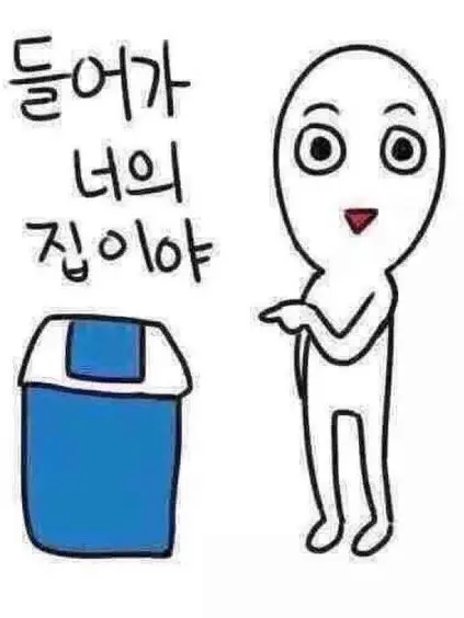 munjjagE의 코다리 강정 (여문+늑대)