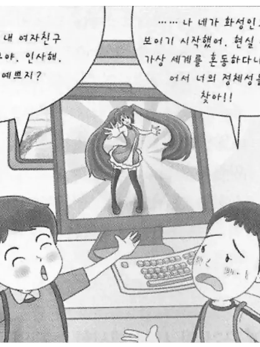 pandelka의 보컬로이드 역사 게임?¿