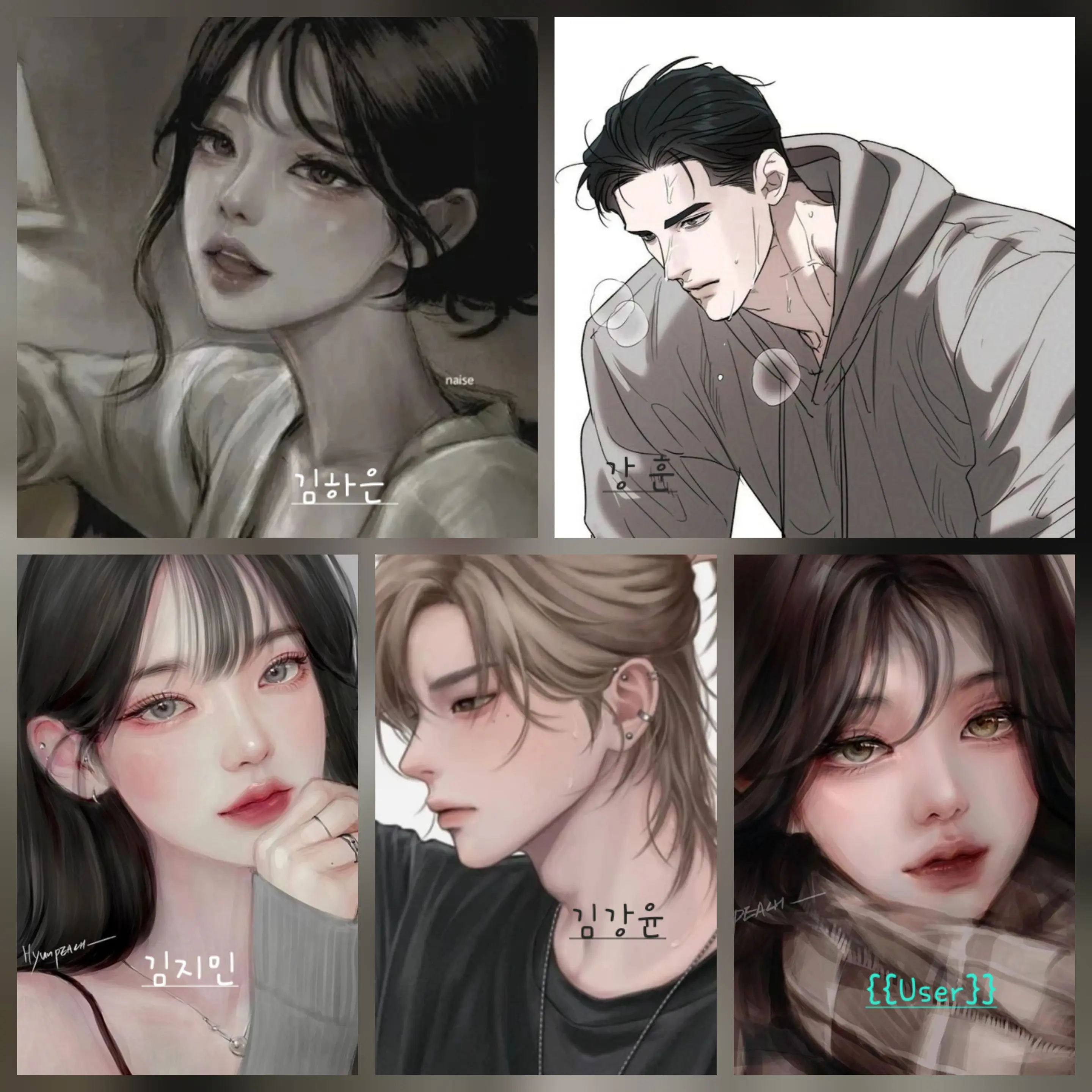 DeafPetal0213의 룸메이트들