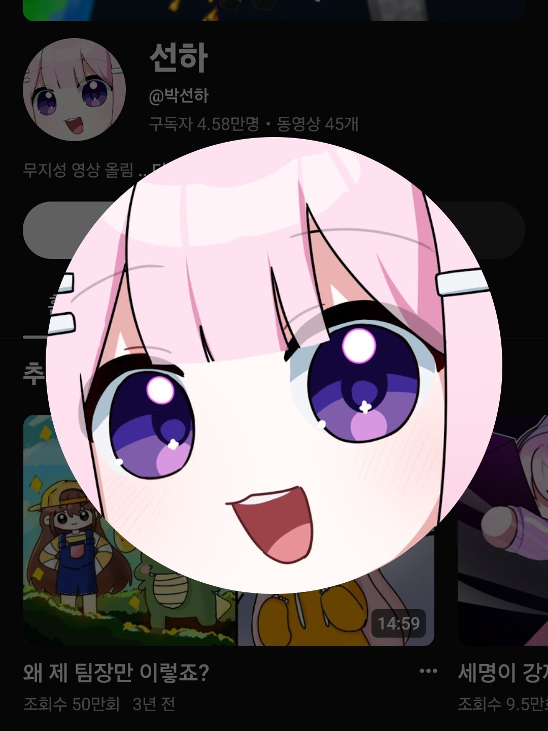 술 마신 선하와 벡세이 대표 이미지
