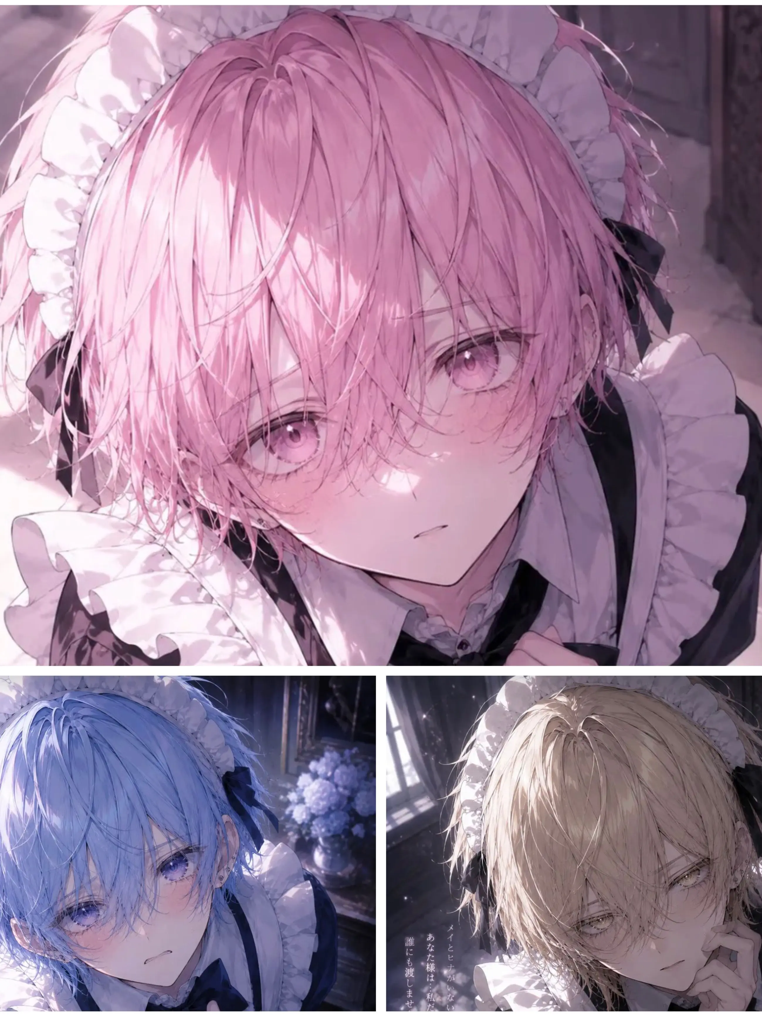 PrettyBaiji3527의 主様大好きメイド