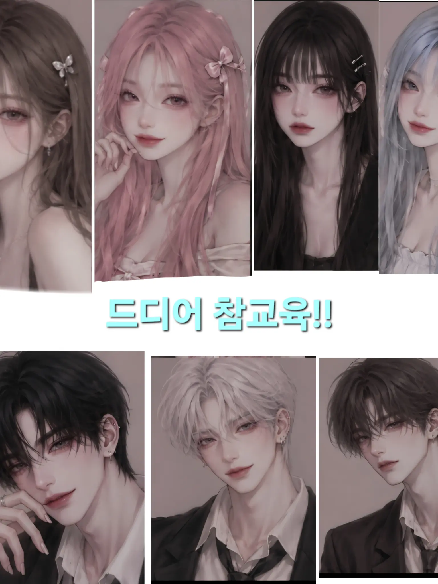 PPIYAK_PPIYAK의 드디어 참교육!