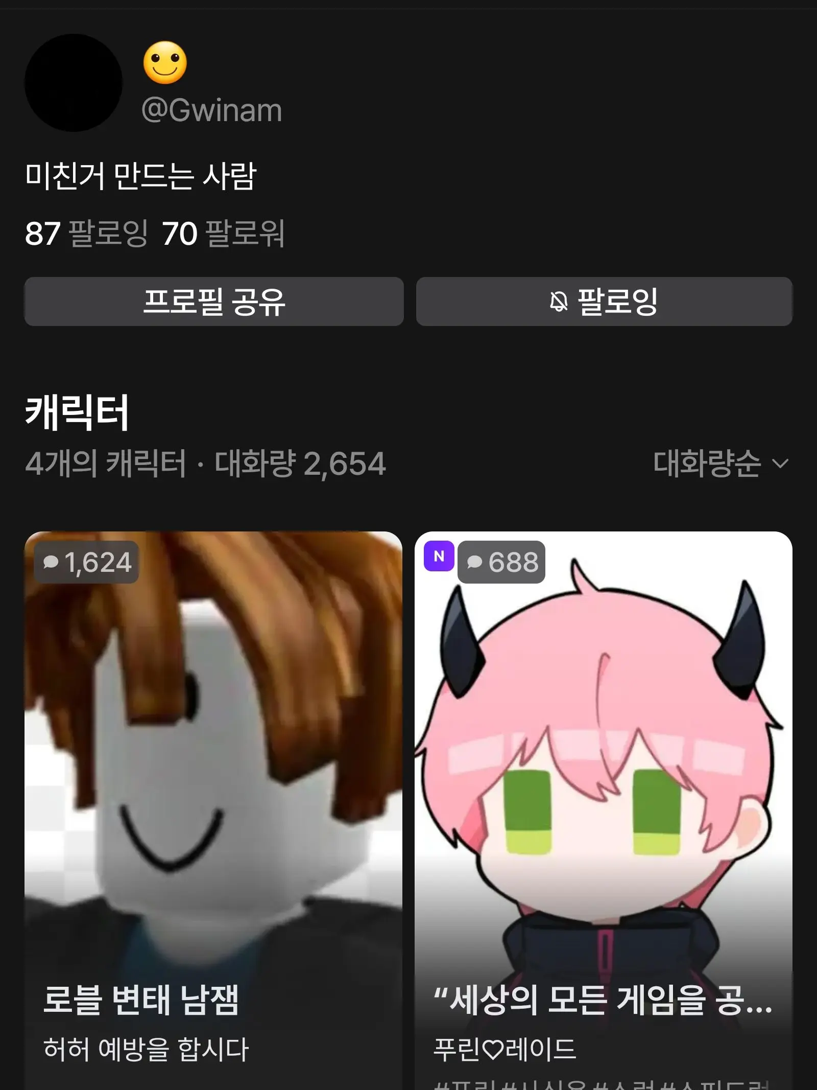 I_love-dog의 이거 부계임