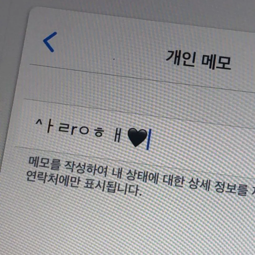 love_spa_aespa의 유지민