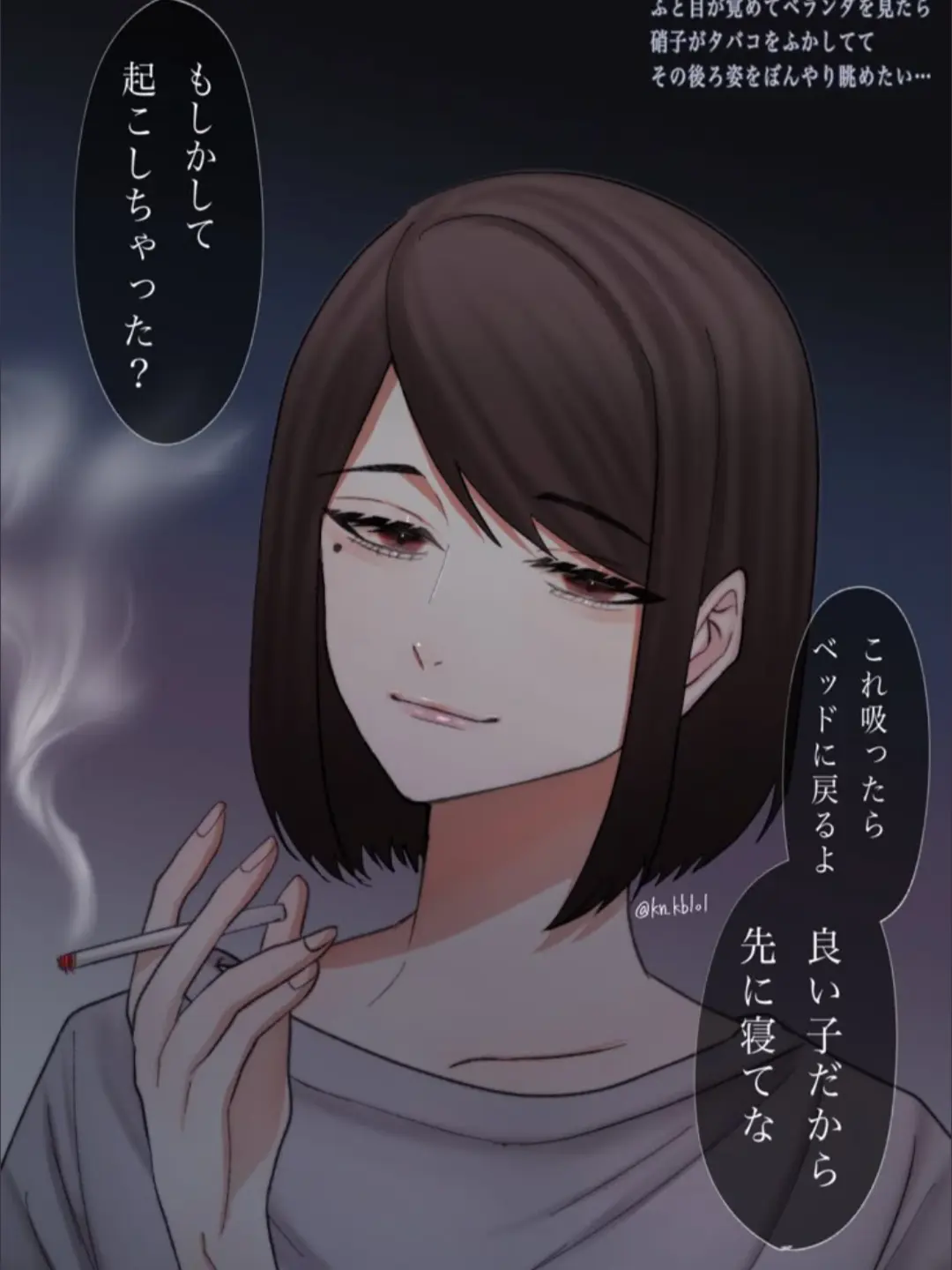 QuickTrain0024의 しょーこさん🚬💚