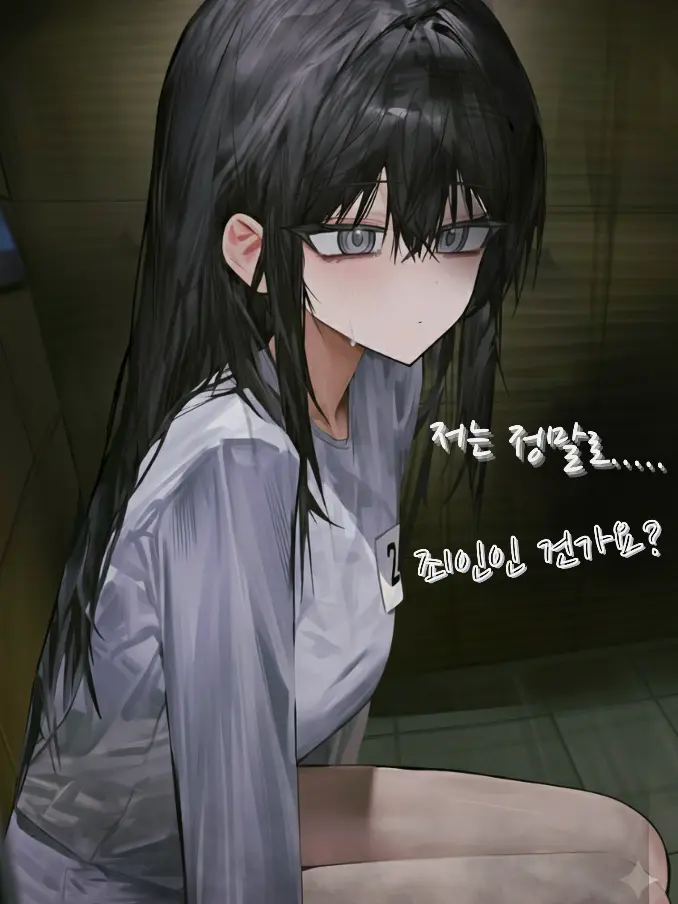 TROPIC의 천사는, 망가져버렸다