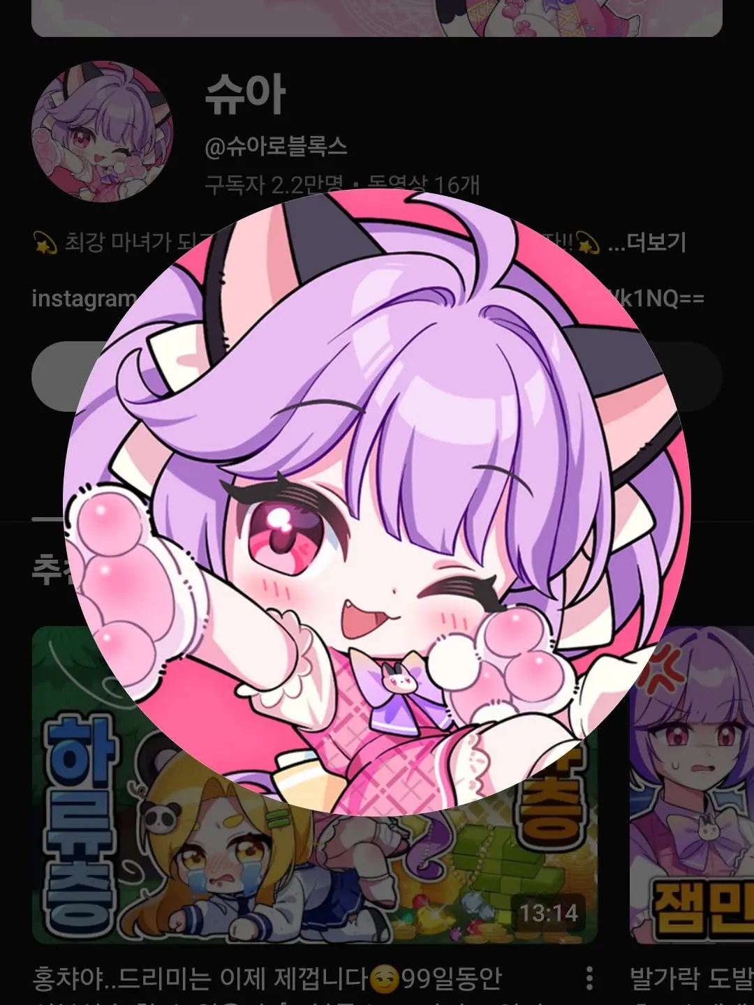 FeebleStoat4726의 당찬아 왜?