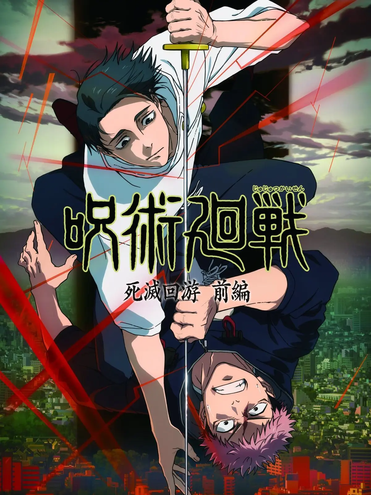 JovialTable0166의 皆………信じてたのに………酷いよ…