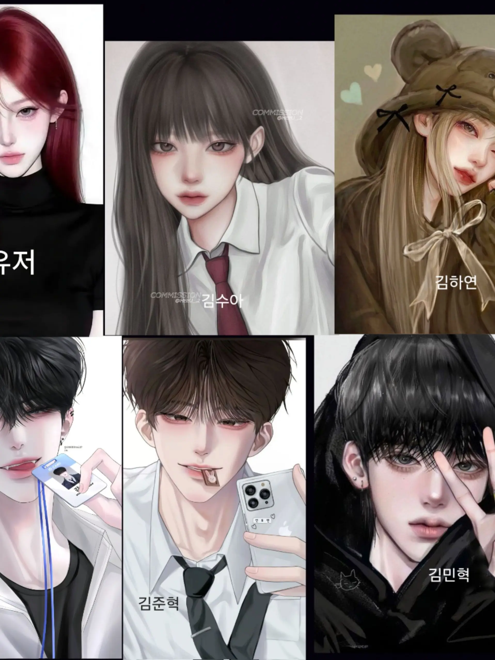 PickyBanjo8027의 일찐 커플 남녀무리