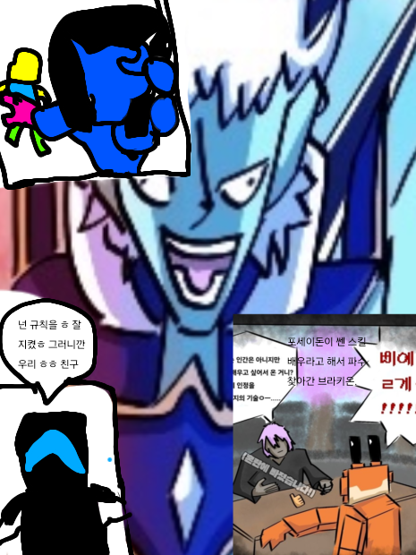 개판의 아틀란스 대표 이미지