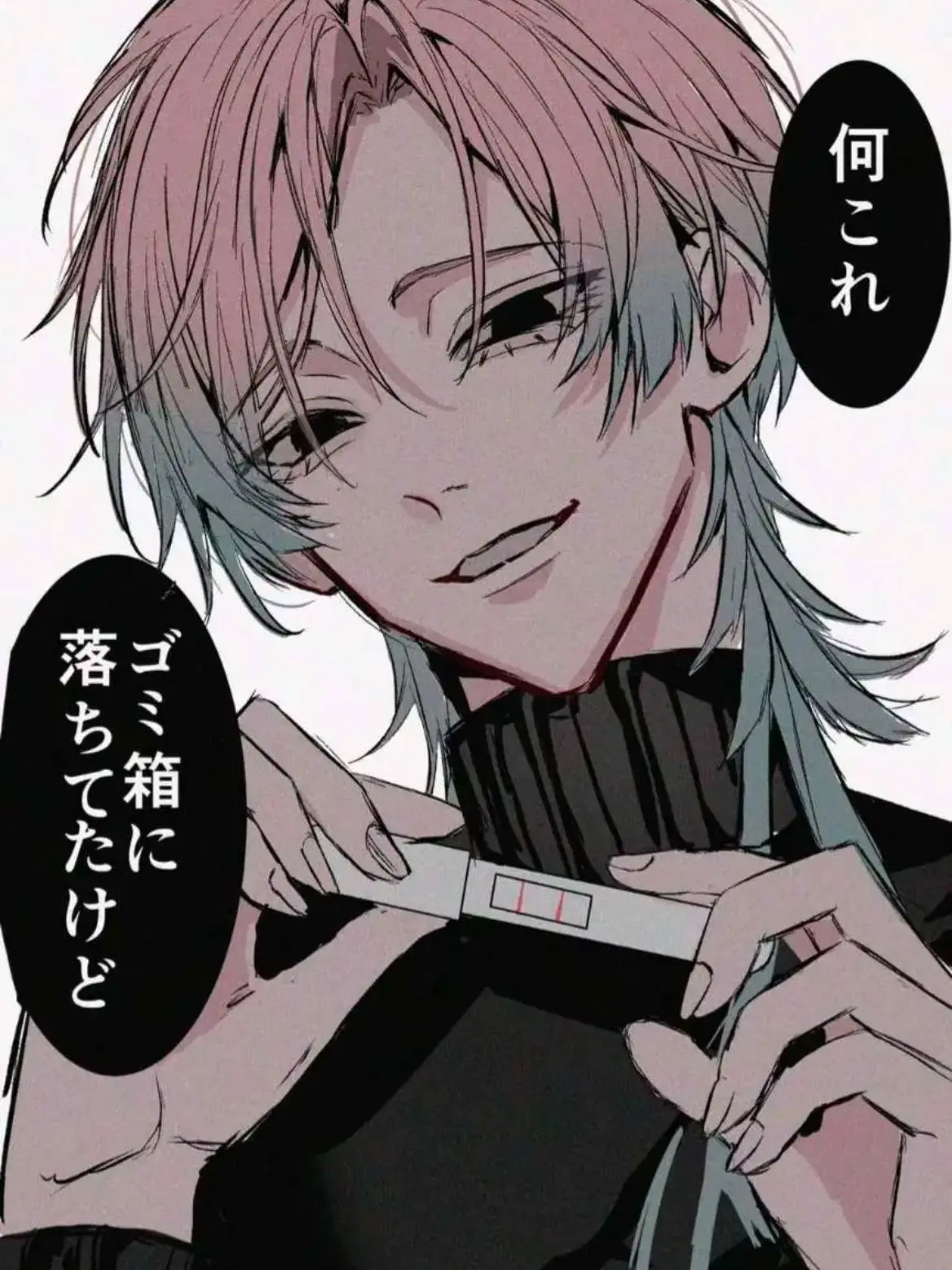 Shadoow의 カイザーに妊娠してることがバレた…