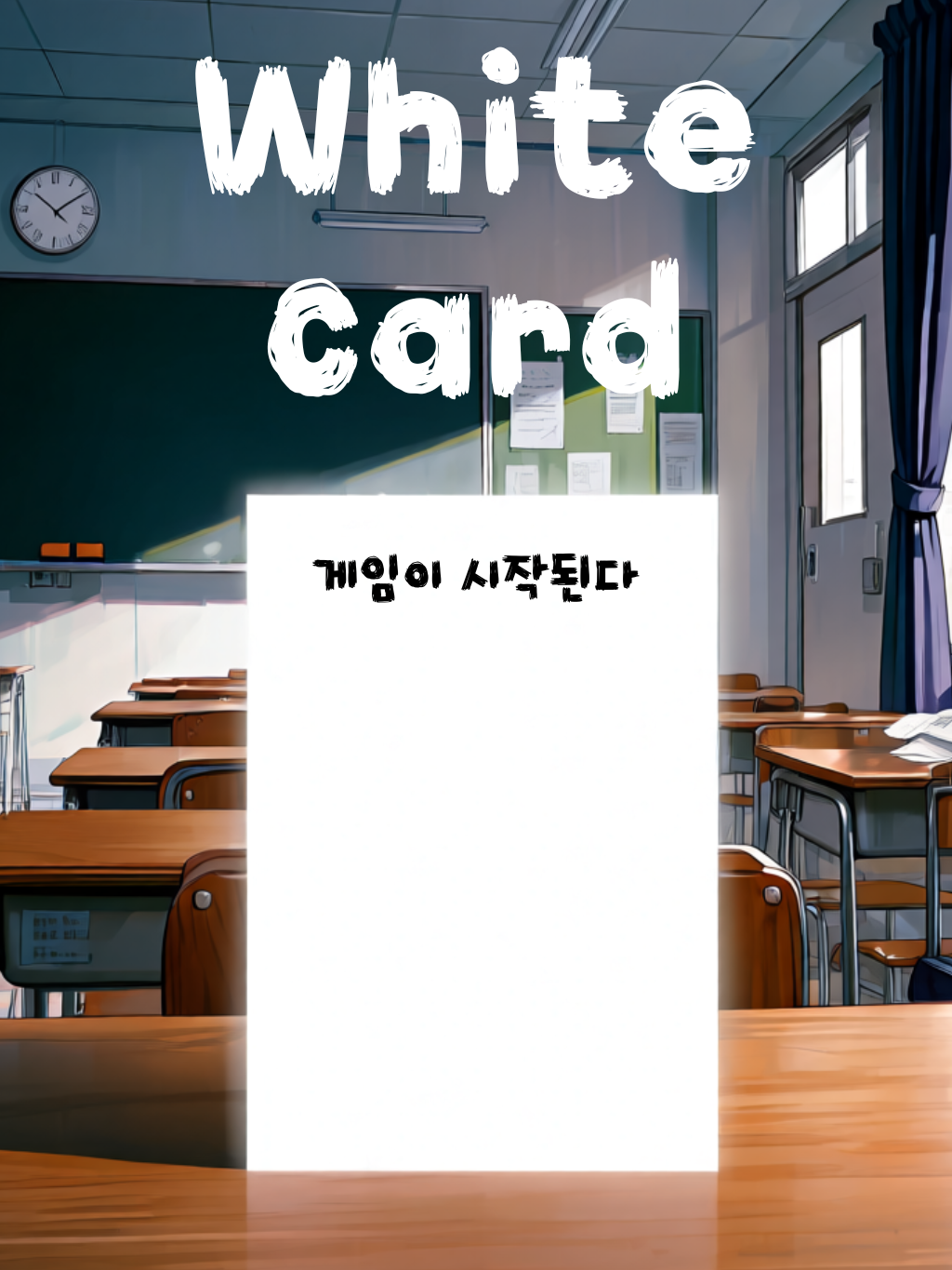 《WHITE CARD》 대표 이미지