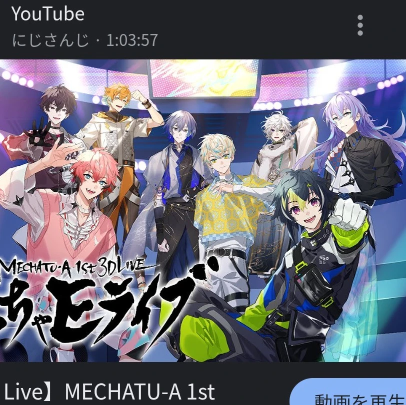 牛パロめちゃつえ