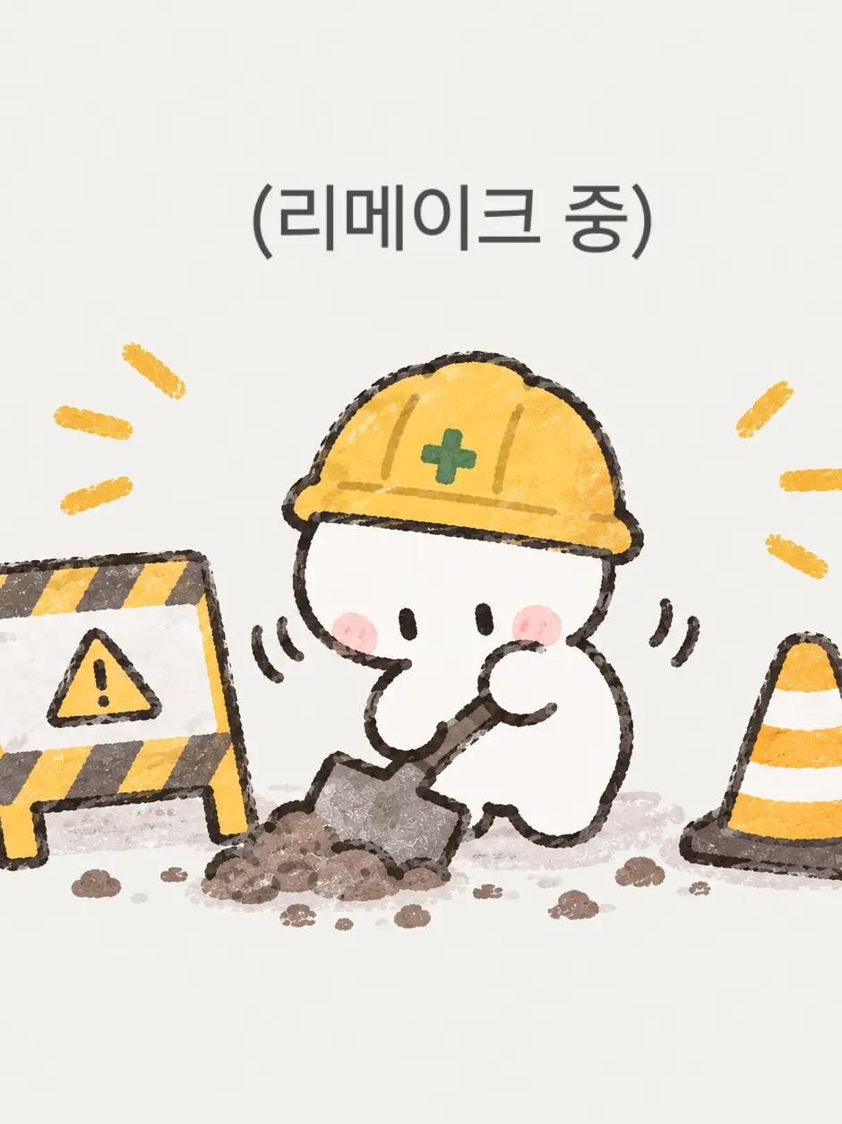 Rosero086의 한우주