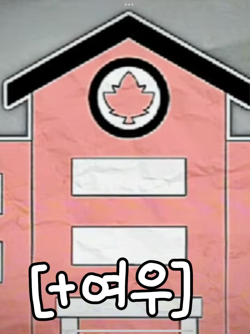 Fpe 대학생 au(여우) 대표 이미지
