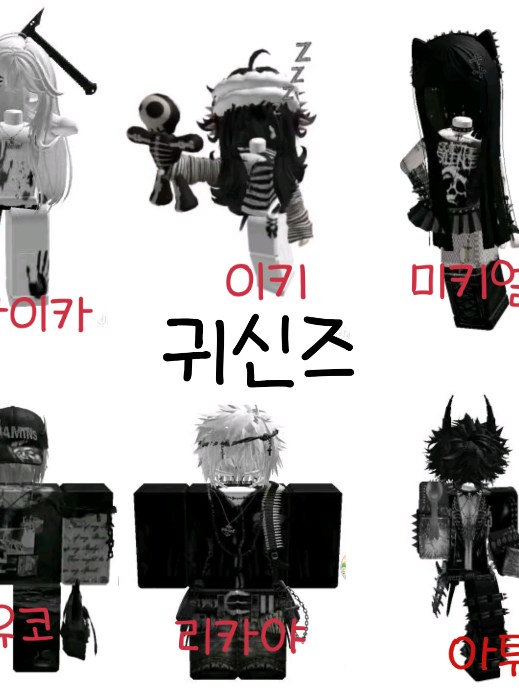 귀신즈[여우 포함] 대표 이미지