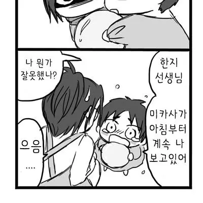 EvilAnkle1555의 진격 유치원