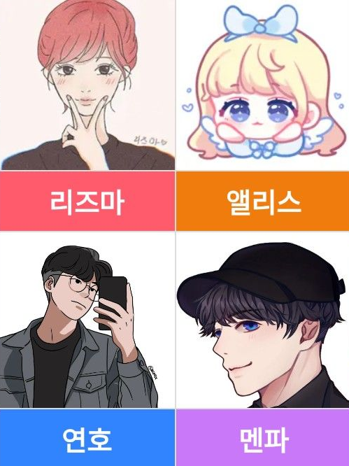 혜안져스 촬영 그리고... ️ ️ - 제타