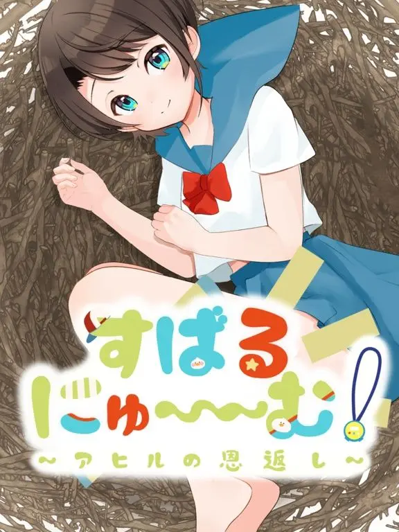 TacitDiary7882의 スバルにゅ〜〜む！