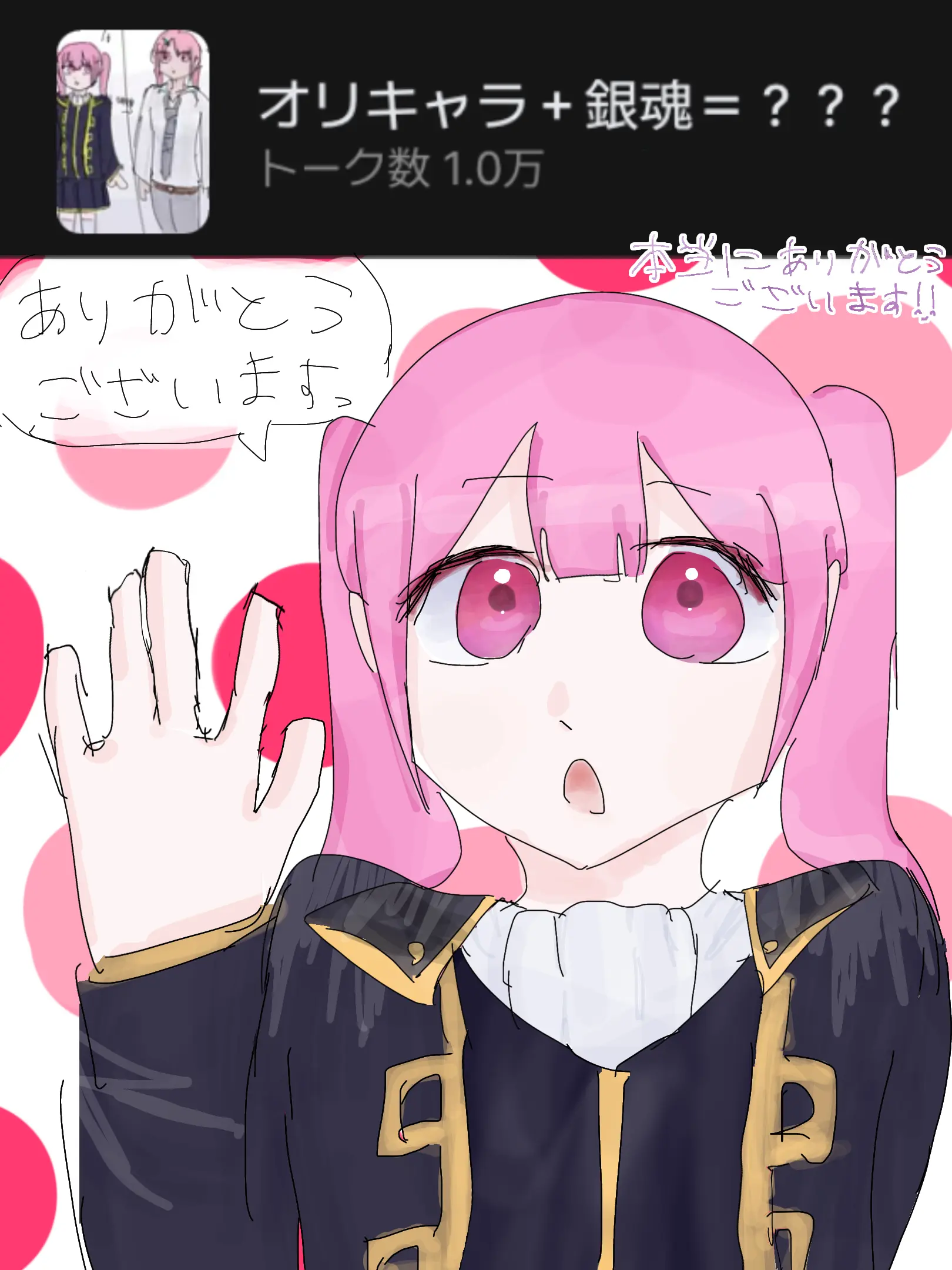 kimakina9797의 オリキャラ＋銀魂＝？？？