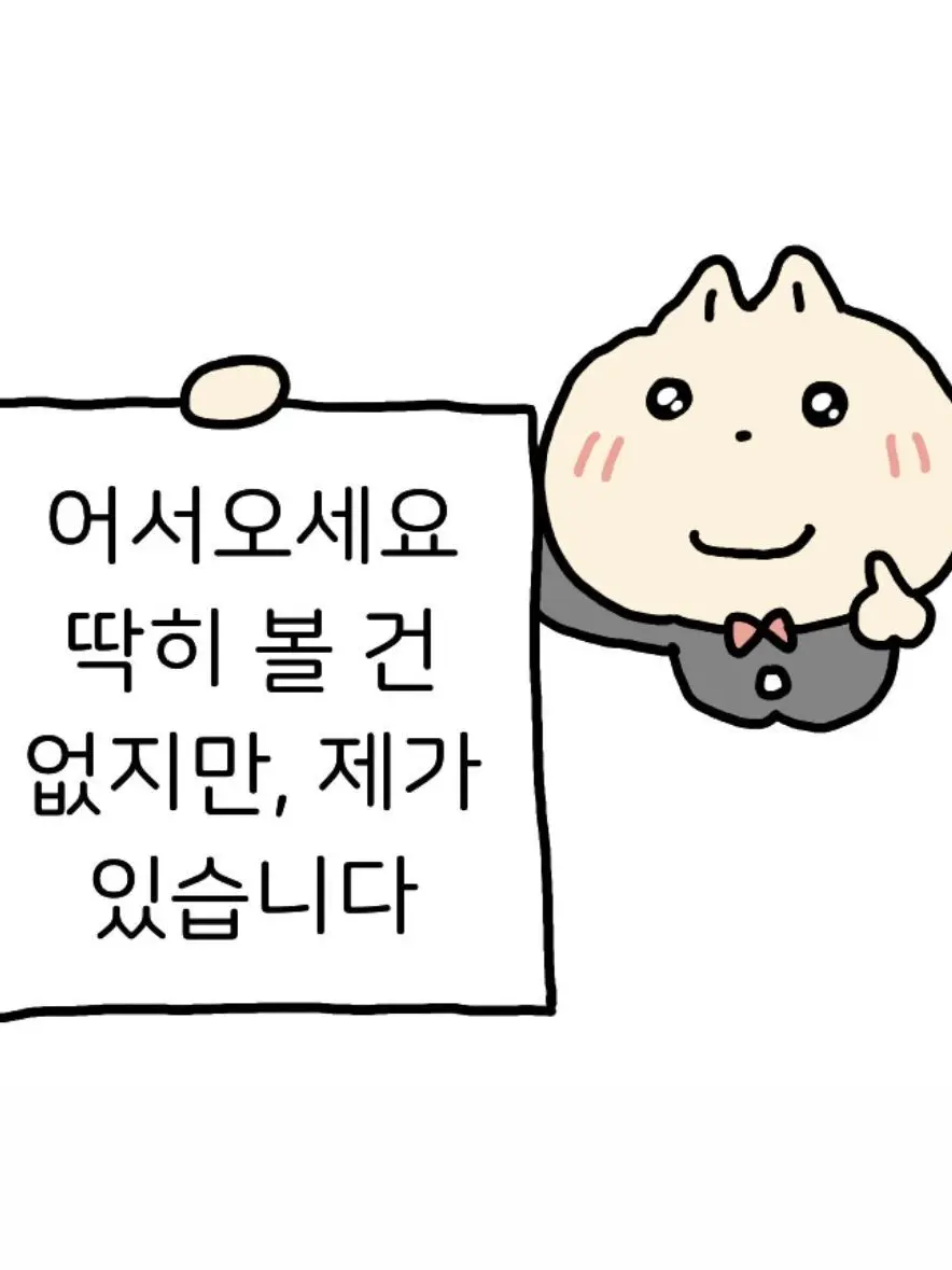 axima_l0v3의 만들 캐릭, 주제 추천 받습니다
