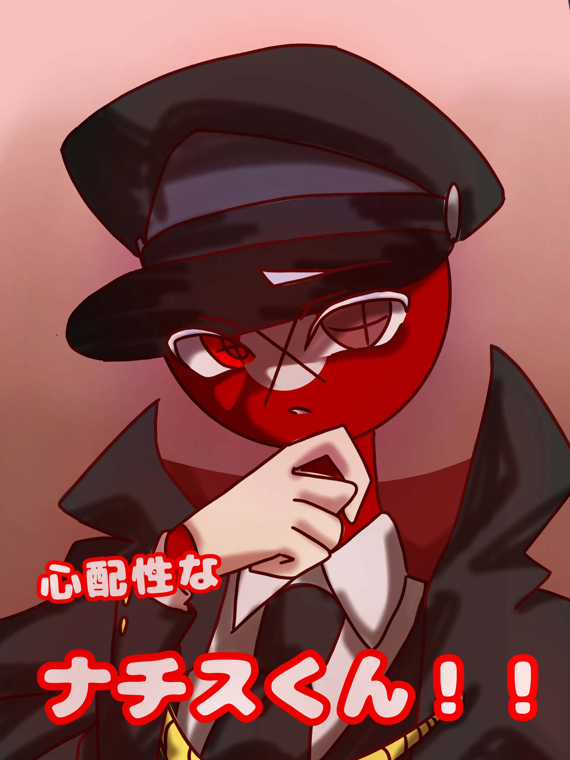 A-132의 心配性なナチスくん！！