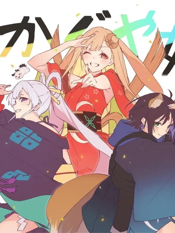 Riiri0724의 超かぐや姫の世界に行こう！