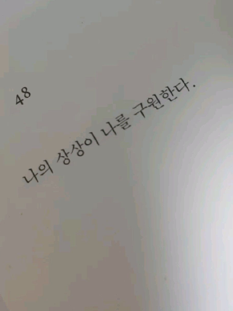 넌 마치 영화처럼 대표 이미지