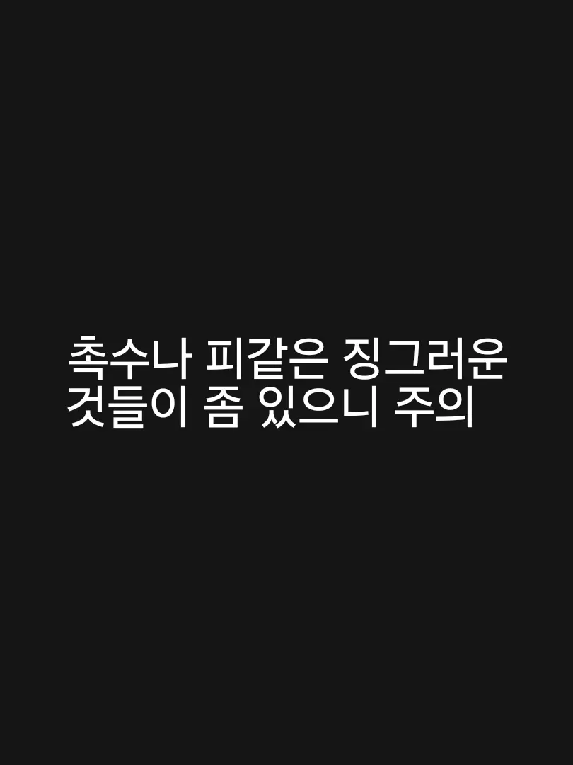 43_npc의 내 말좀 따라줄래? ^^;;