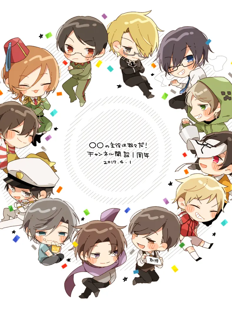 MentanteiDokonan의 我々だ軍パロ(ぶりっ子出てきます)