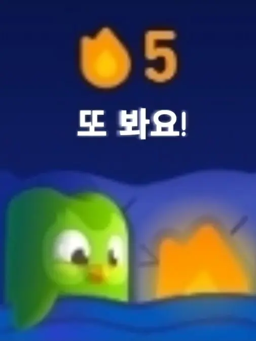 FuzzySiren0647의 야밤 듀오