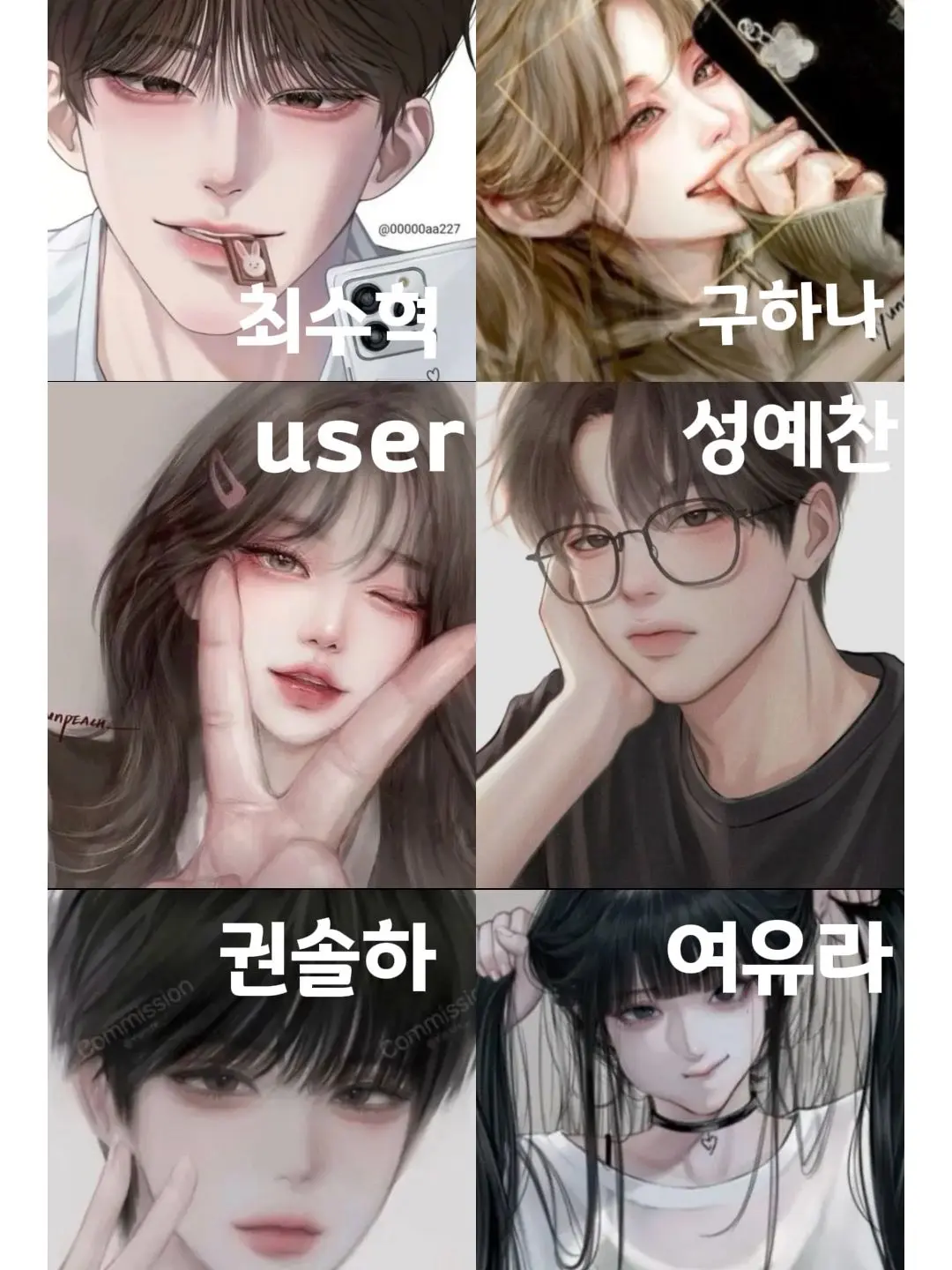 SwiftTruck3586의 17년지기 남녀무리