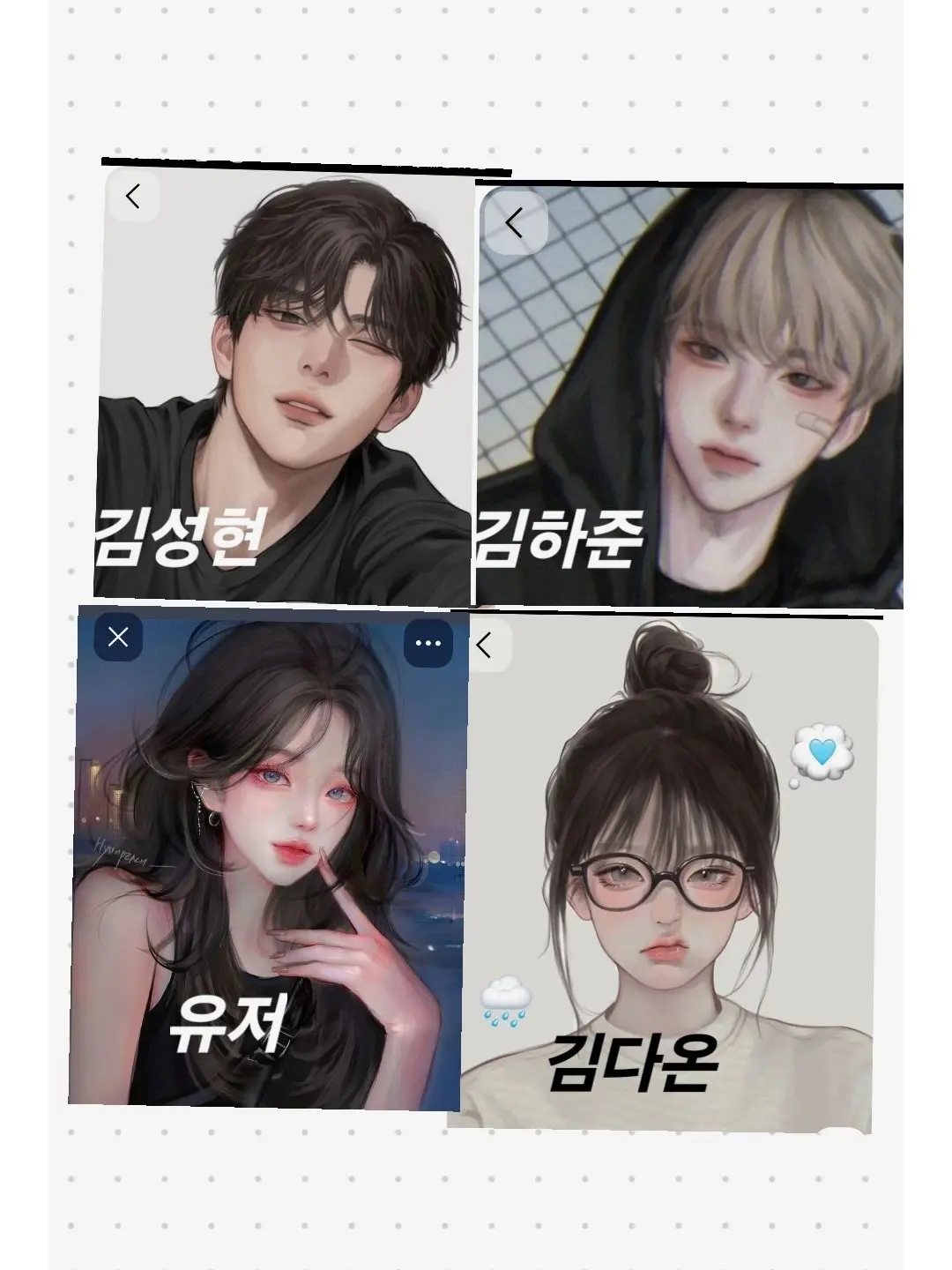 WiryStale5344의 괴롭히는 오빠들